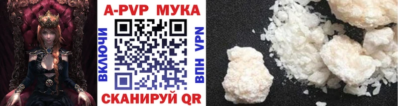 APVP Crystall  Красноярск 