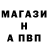 МЕТАДОН кристалл NanoCrow