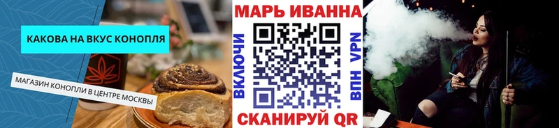 Еда ТГК конопля  Красноярск 