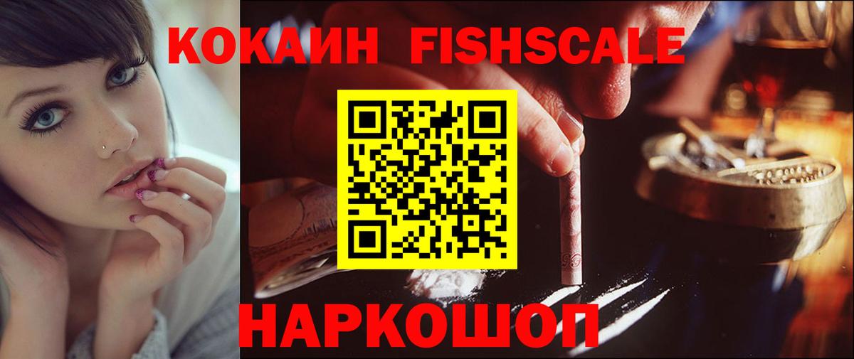АМФЕТАМИН кристаллы  Cocaine  Каннабис  Вход с VPN  Красноярск  Меф МЯУ МЯУ   Гашиш 