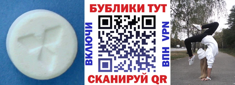 ЭКСТАЗИ TESLA  Красноярск 
