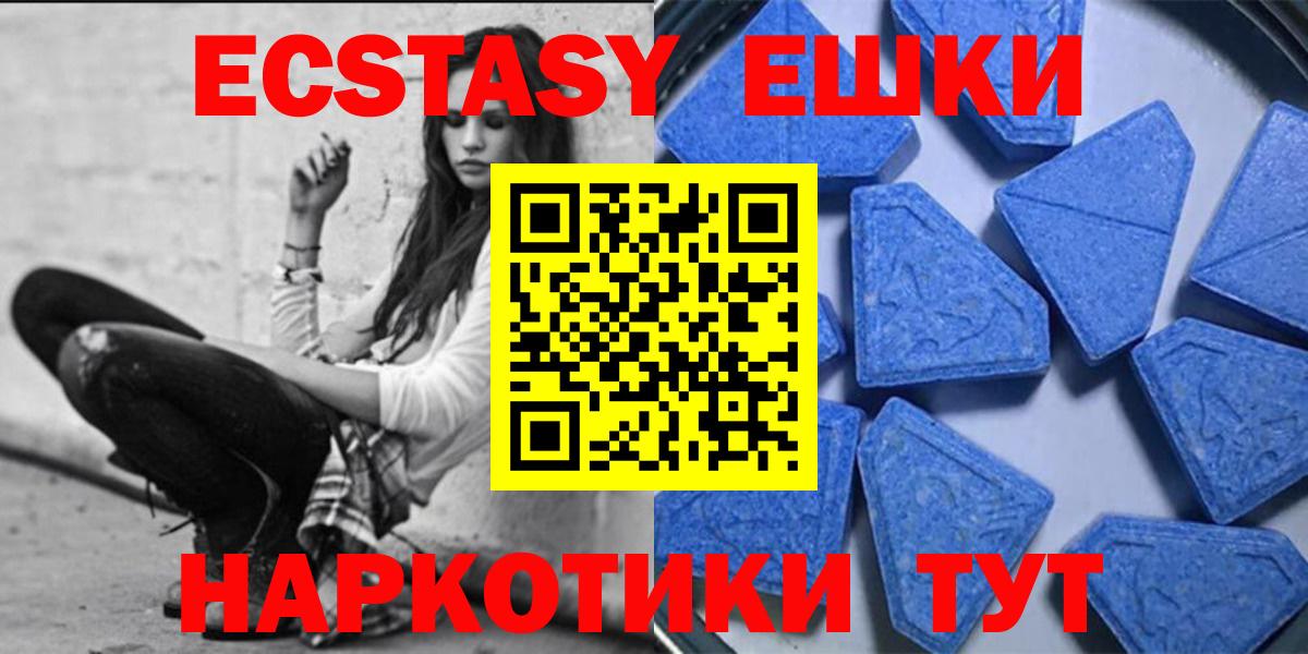 ЭКСТАЗИ Punisher  Ecstasy louis Vuitton  это наркотические препараты  Красноярск  Вход с VPN 