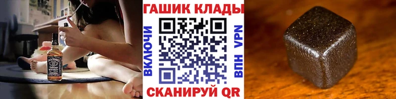 ГАШ индика сатива  Красноярск 