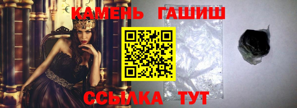 дарнет шоп  Вход с VPN  Красноярск  ГАШИШ индика сатива 