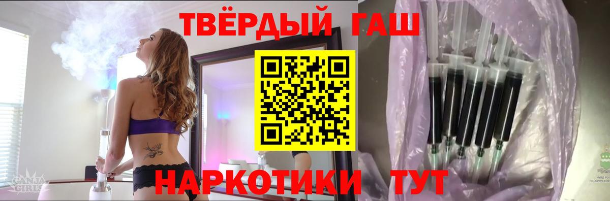 ГАШ Ice-O-Lator Красноярск