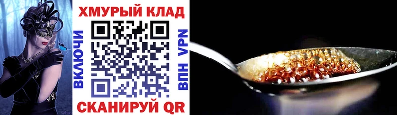 ГЕРОИН гречка  цена   Красноярск 