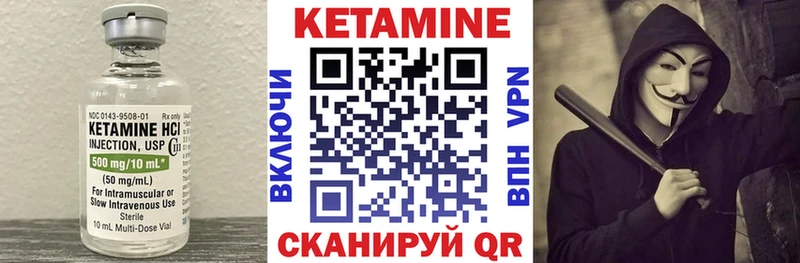 наркота  мега рабочий сайт  Кетамин ketamine  Красноярск 
