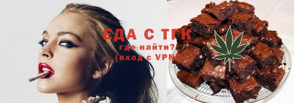амфетамин Алексеевка