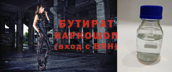 ALPHA-PVP Алексин