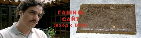 амфетамин Алексеевка