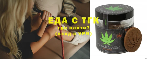 амфетамин Алексеевка