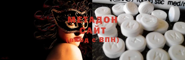 амфетамин Алексеевка