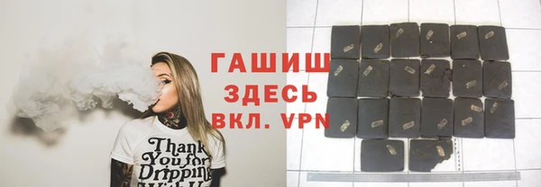 ALPHA-PVP Алексин