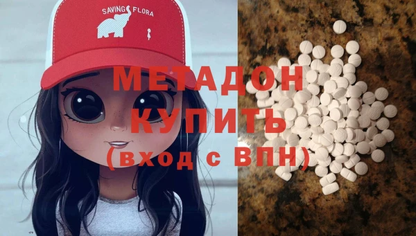 ALPHA-PVP Алексин