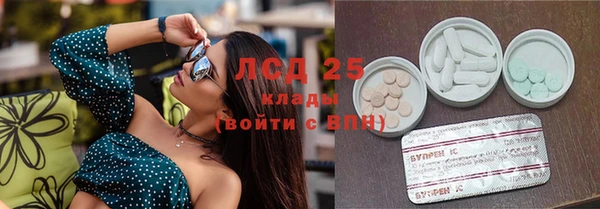 амфетамин Алексеевка