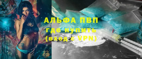 ALPHA-PVP Алексин