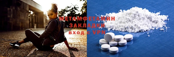 метадон Нязепетровск