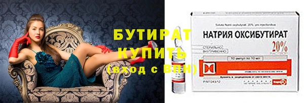 ALPHA-PVP Алексин