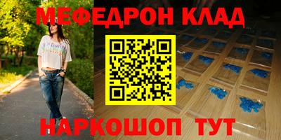 кокаин премиум Ипатово