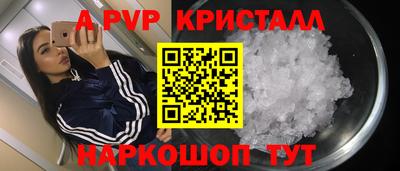 кокаин премиум Ипатово