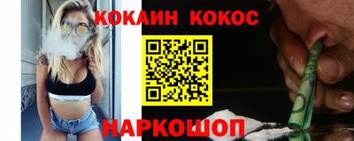 кокаин премиум Ипатово