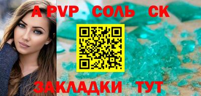 кокаин премиум Ипатово