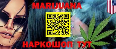 кокаин премиум Ипатово