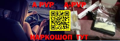 кокаин премиум Ипатово