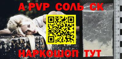 трава Изобильный