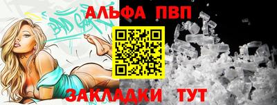 кокаин премиум Ипатово