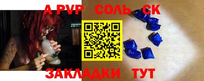 прущая мука Ирбит