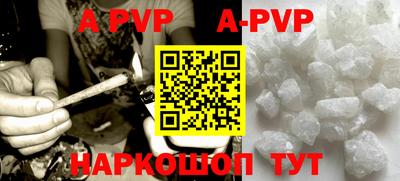 кокаин премиум Ипатово