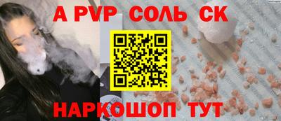 кокаин премиум Ипатово