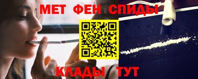 кокаин премиум Ипатово