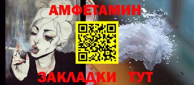 кокаин премиум Ипатово