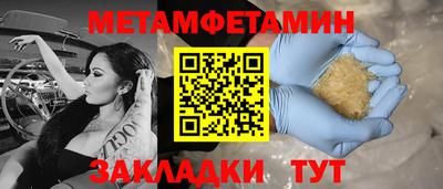 прущая мука Ирбит