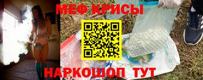 прущая мука Ирбит