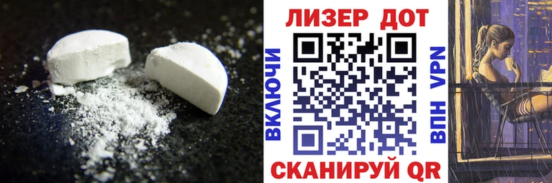 LSD-25 экстази кислота  маркетплейс состав  Красноярск 