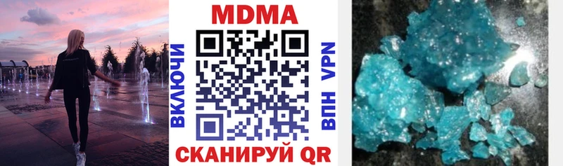 наркошоп  Красноярск  МДМА кристаллы 