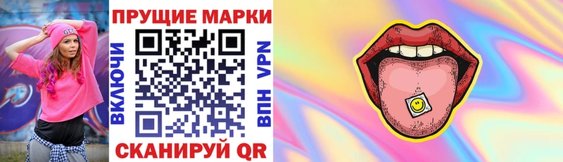 Марки NBOMe 1,8мг  mega как войти  Красноярск 