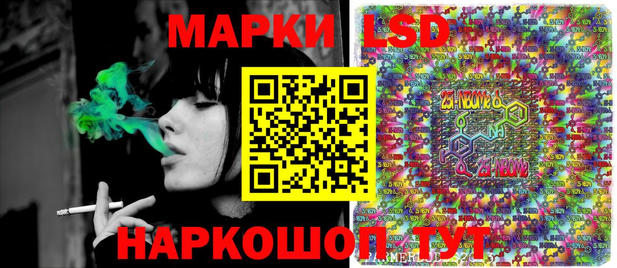 Наркотические марки 1500мкг  Вход с VPN  Наркотические марки 1500мкг  Наркотические марки  Красноярск 