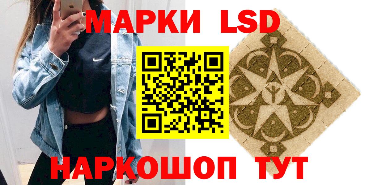 Марки 25I-NBOMe 1500мкг Красноярск