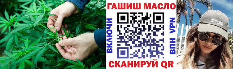 как найти закладки гидра tor ТГК концентрат Красноярск