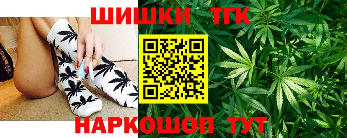 Конопля VHQ  Вход с VPN  Красноярск  Шишки марихуана OG Kush 